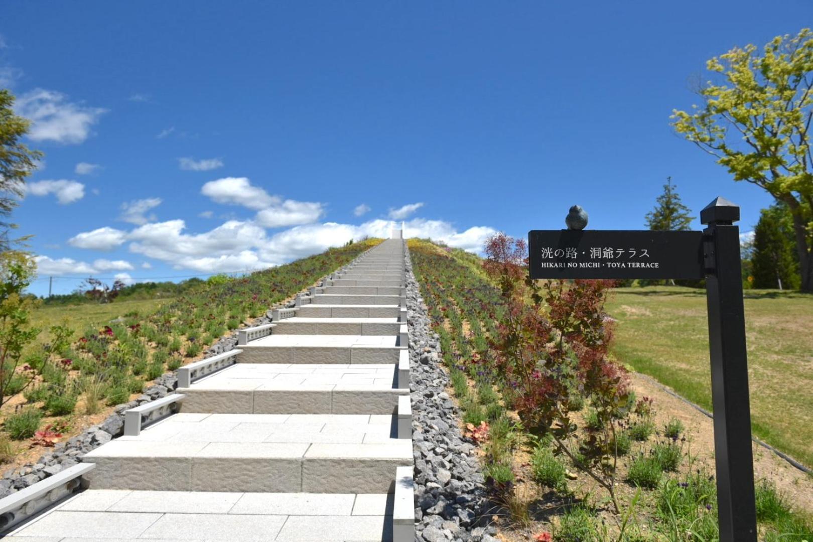 Lake Toya Tsuruga Resort Hikarinouta 도야코정 외부 사진